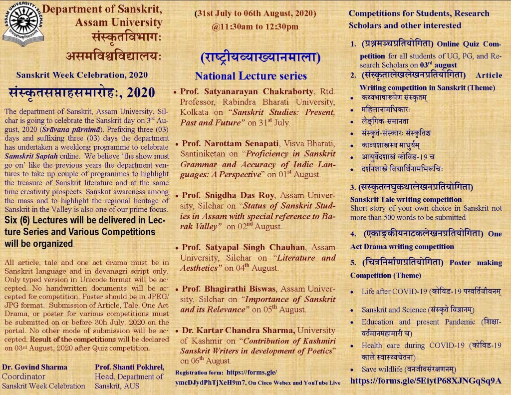 Sanskrit Week Celebration, 2020 – Sanskrit Department